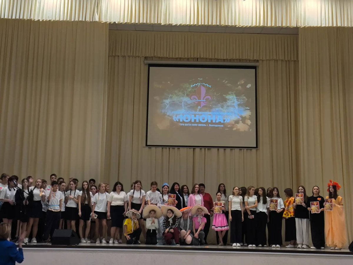 Осенний бал в Юноне!